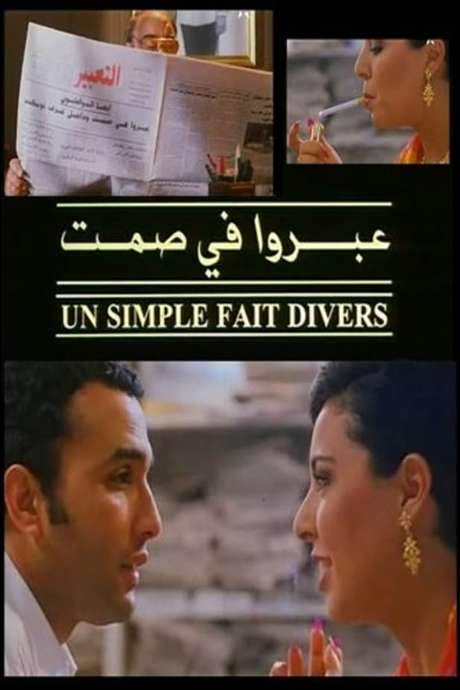 Un simple fait divers